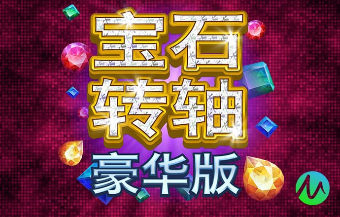 华体育平台app下载
